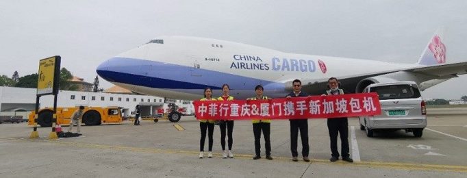 Air Freight_Customs Clearance and Compliance_Technology_Electronics