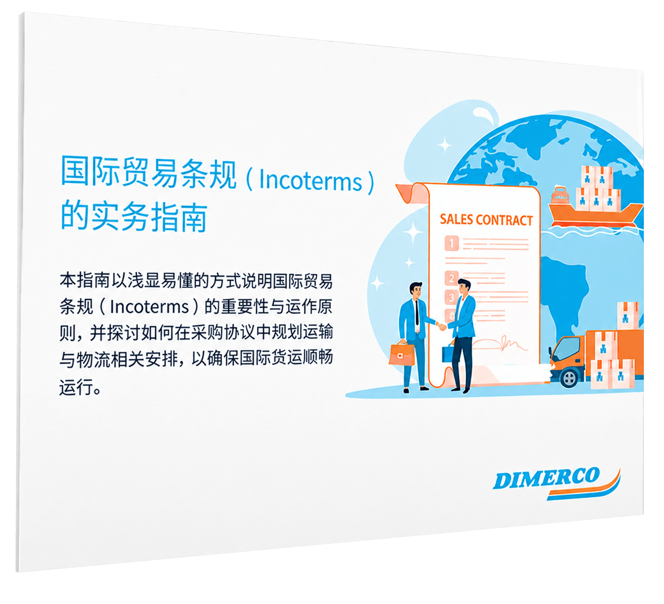 领航国际官方网站图片